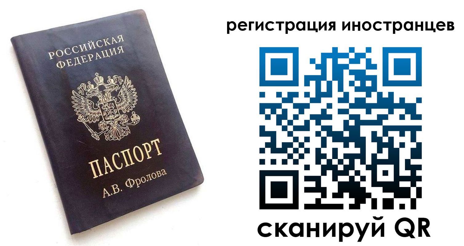 где прописаться в Лысьве