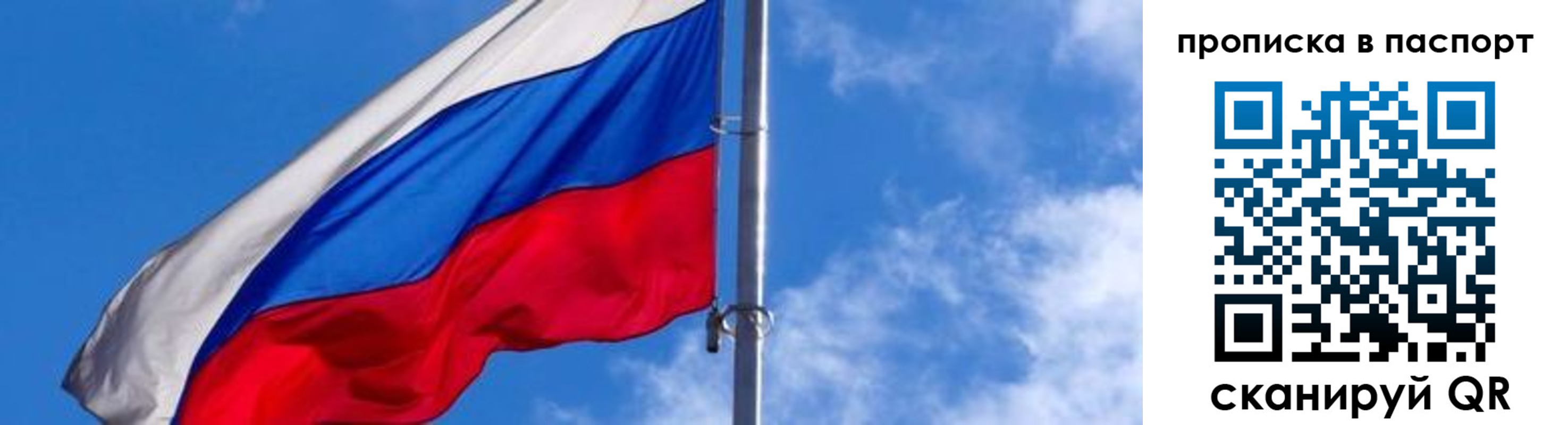 прописка для военкомата в Лысьве