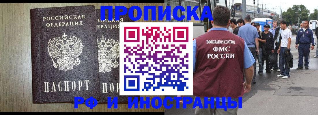 регистрация в Лысьве