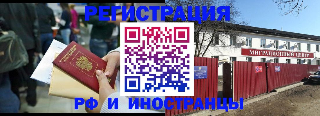 временная регистрация гарантия в Лысьве